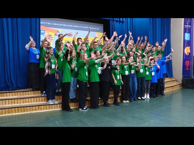 «Лучший ученик Иркутской области»