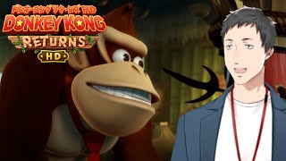【ドンキーコングリターンズHD #2】バナンザまでに森を駆け抜けたい男【にじさんじ/社築】