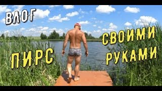 Как сделать пристань для лодок на даче