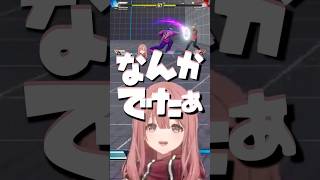 ノリノリの稲葉ベガと対戦して感情豊かになる甘結もか【甘結もか/ぶいすぽっ!/ぶいすぽ切り抜き】