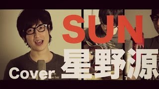 星野源/SUN『心がポキッとね』主題歌（Cover）- Gen Hoshino/SUN