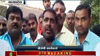 News World बीजेपी नेता गगनेन्द्र प्रताप सिंह और उनके समर्थक आक्रोशित