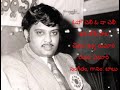 ఇది తొలి పాట ఒక చెలి పాట Idi Toli Pata Oka Cheli Pata Song Kan
