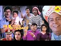 Oru Oorla Oru Rajakumari Full Movie Bhagyaraj Meena Ilaiyaraaja Hits Onlyclimax