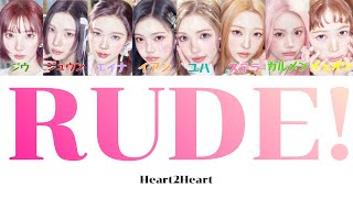 Download lagu RUDE！/ Heart2Heart 【日本語訳 / カナルビ】 mp3