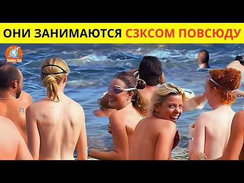 15 удивительных фактов о Нидерландах и странные вещи, о которых никто никогда не рассказывает