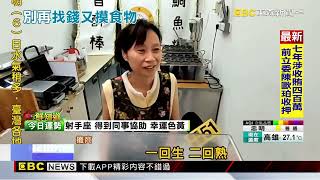 [問卦] 只有我覺得政府找小吃攤麻煩嗎??