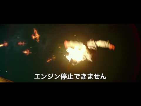 パシフィック・ウォー(字幕版)(予告編)