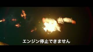 パシフィック・ウォー(字幕版)(予告編)