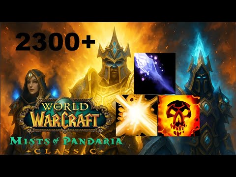 WoW MoP Classic PvP - Holy Paladin 3v3 Arena (2300+) - God Comp (Ep. 1)