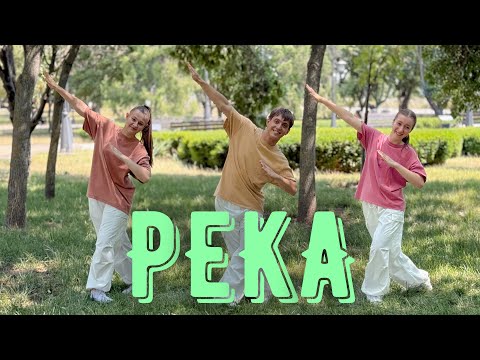 Река - Виктор Лавриненко (Танец Юльтон)