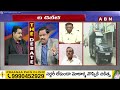 Advocate Ramakrishna : దోచుకున్న 40 వేల కోట్లు కక్కిస్తారని జగన్ భయం..విడిచిపెట్టరు | ABN Telugu - Video