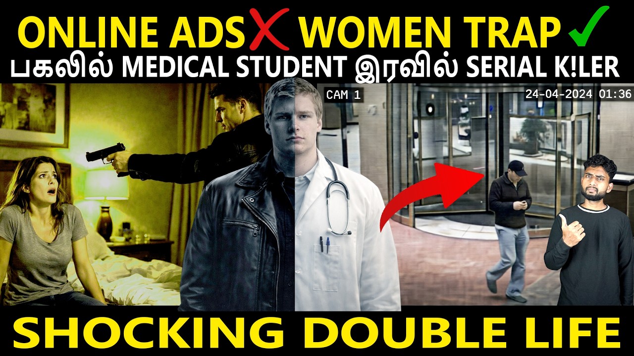 3 HOTEL, 3 WOMEN, ONE IP ADDRESS CASE CLOSE | Double Life | Craigslist K!ller | Crime Story By Shamy