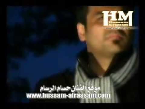 Hussam El Rassam - 3endi waten