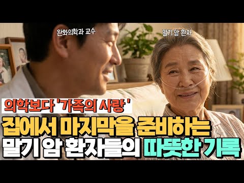 영상 썸네일