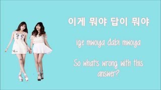 k will ft Davichi - You Call It Romance [ HAN/ROM/ENG ] Lyrics