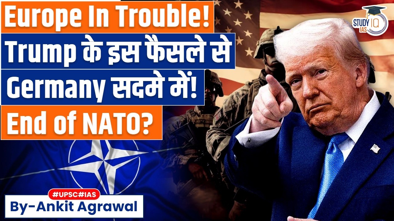 Trump Vs Germany: US withdrawing troops from Europe | Ankit Agrawal Study IQ
