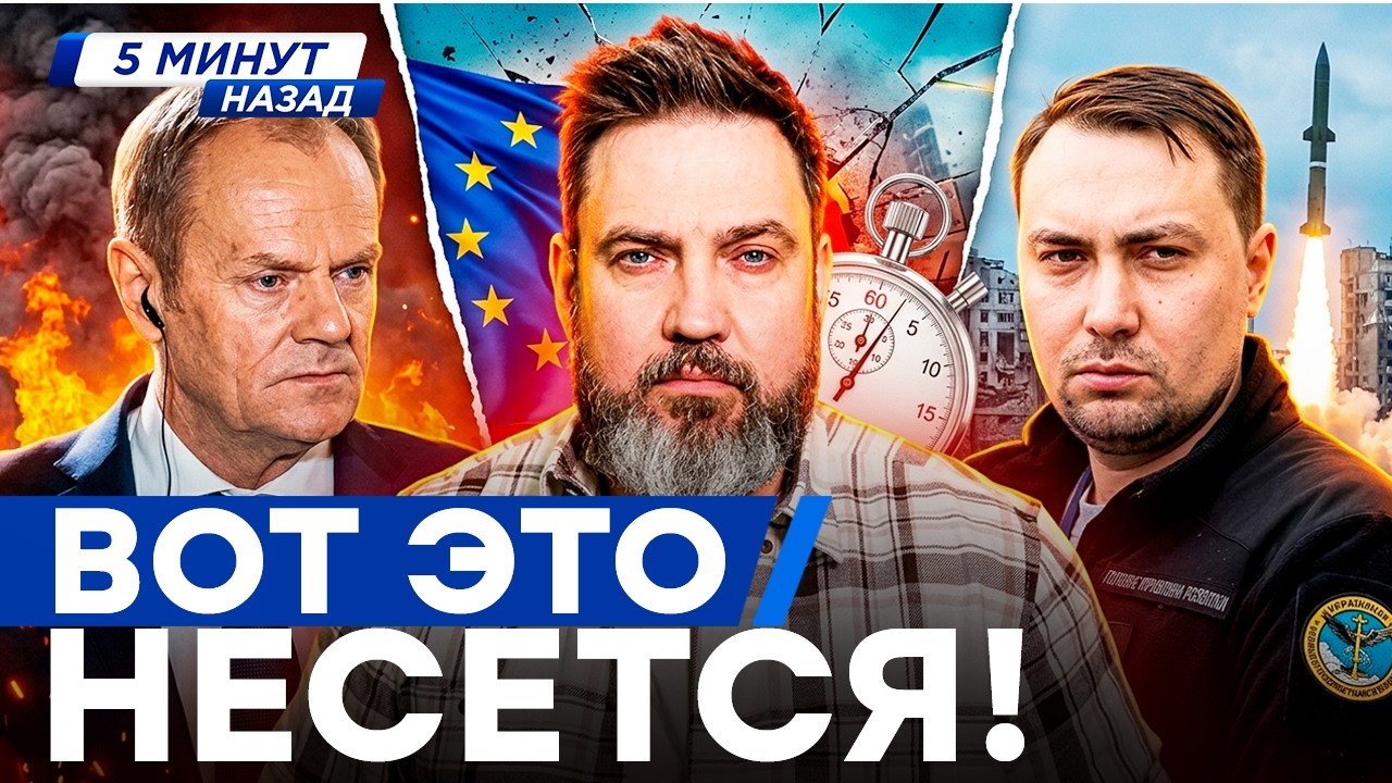 ТОЛЬКО ЧТО ВСКРЫЛОСЬ! МЕСЯЦЫ ДО ТРЕТЬЕЙ МИРОВОЙ — ЭТО УЖЕ ОЗВУЧИЛИ 😳 Будано