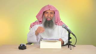 صورة شرح أصول السنة للحميدي | المجلس الرابع