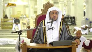 منصة أسوار المعرفة - العقيدة الواسطية (118)  شفاعة النبي لأهل الجنة في دخول الجنة image