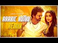 Arabic Kuthu Remix Subha Ka Muzik Halamithi Habibo Beast Thalapathy Vijay Dance Dj Remix
