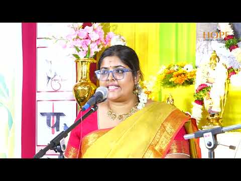 E Tavuna ra by Kum. Sriranga Priya @HOPEADTV — वीडियो थंबनेल