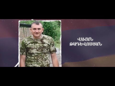 Ձեզ բացակա չենք դնի․ Վահան Թադևոսյան
