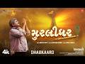 Murlidhar Song DHABKAARO Kirtidan Gadhvi Mehul Surti Abhishek Deven B Aarjav T