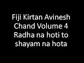 Fiji Kirtan Avinesh Chand Volume 4 Radha na hoti to shayam na hota