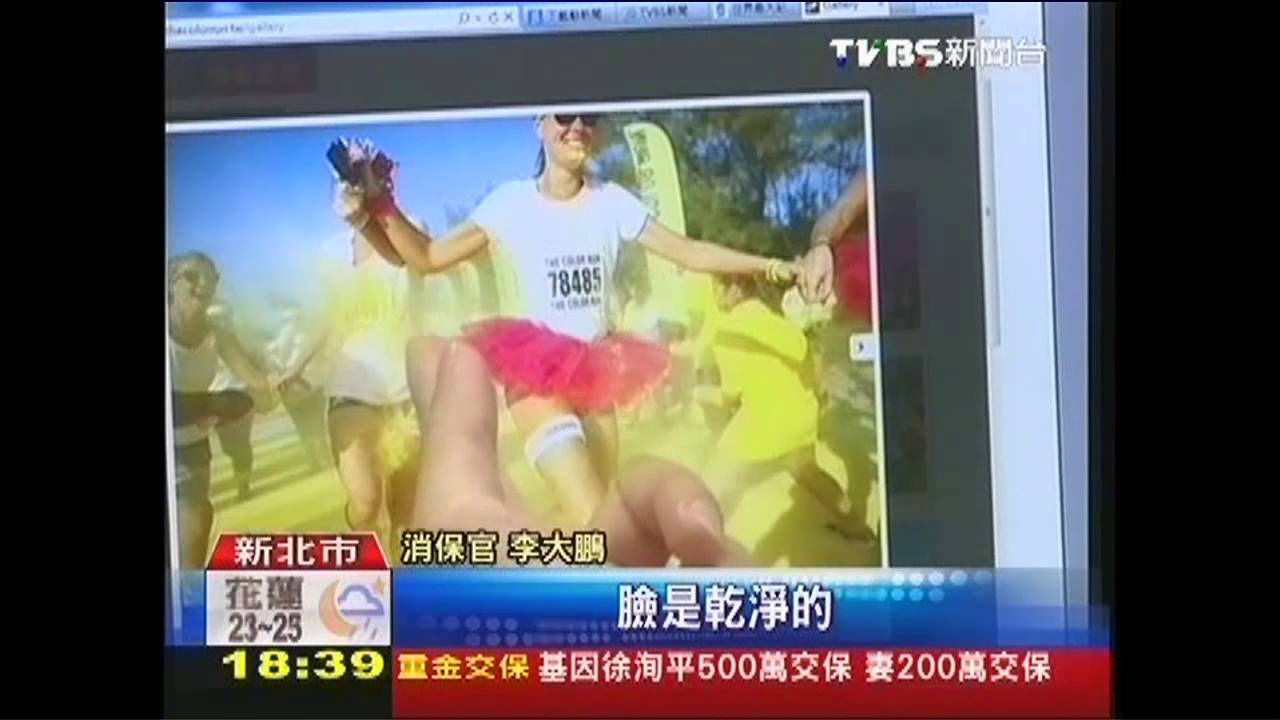 管太多?路跑彩粉往頭撒 最高罰150萬