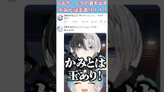 ぶいすぽ風紀チェック後のメンバー同士の駆け引き【ぶいすぽ／花芽すみれ】