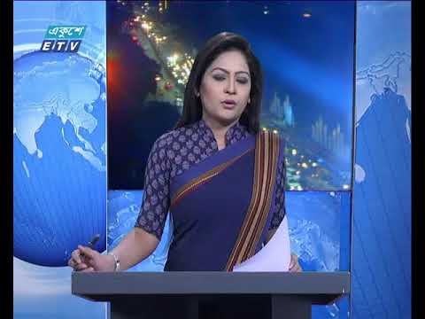 রাত ০৯টার সংবাদ   ১৭ ১১ ২০১৭
