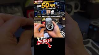 プロ選手30人と作ったマウス、ogicool G PRO X SUPERLIGHT 2 #Shorts #ゲーミングマウス
