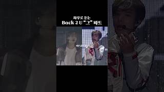 Download lagu [엔시티 127/Back 2 U] 예전같지 않아 너도 알잖아 mp3