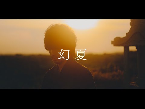 HANCE - genka (Official Music Video)