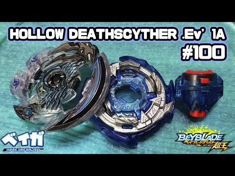 Testando combo 100 - HOLLOW DEATHSCYTHER .Ev' 1A vs 3 combos - Beyblade Burst