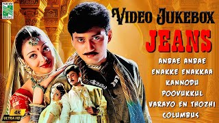 Download lagu Jeans Full Movie Songs | 90s Melody Songs | Tamil Love Songs | A.R.Rahman Hits | Vairamuthu Hits mp3 Download lagu Jeans Full Movie Songs | 90s Melody Songs | Tamil Love Songs | A.R.Rahman Hits | Vairamuthu Hits mp3