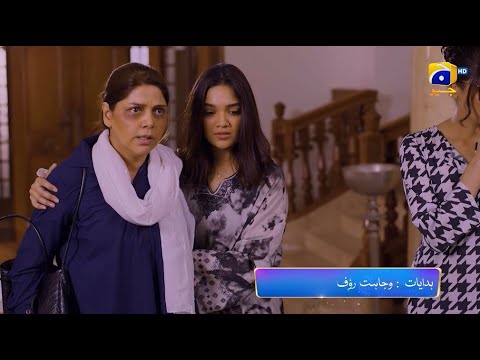 Hadsa Episode 14 Promo | Tonight at 7:00 PM Only On Har Pal Geo