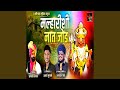 Malharishi Nat Jaod