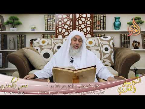  البخاري (784) ” قل هو القادر على أن يبعث عليكم عذابا ” ح (7390)  تاريخ 4 1 2021 