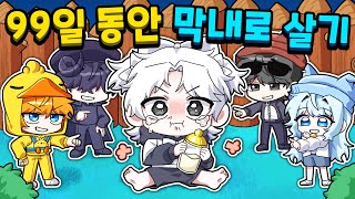 유튜브 썸네일