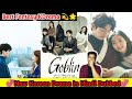 Goblin Korean Drama In Hindi Dubbed On MxPlayer Best Goblin All Episodes In Hindi Dubbed