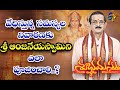 Grahaphalam 3rd October 2020 Subhamastu ETV Telugu