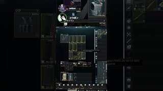 同じイェーガーでもうちの森の方が狂ってる 【タルコフ部ッ！】#shorts