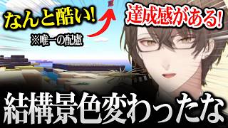 【ぽこ あ ポケモン】慣れた手つきで再びゆめしまを解体しまくる加賀美社長ｗ【にじさんじ】