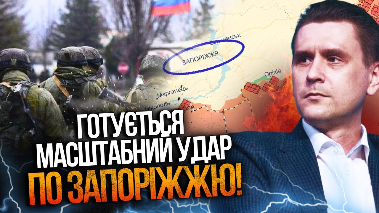 💥 КОВАЛЕНКО: СЦЕНАРІЙ ЖАХУ! 🤯 300 000 РОСІЯН ЗАГРОЖУЮТЬ ЗАПОРІЖЖЮ! РІЧКА ГАЙЧУ