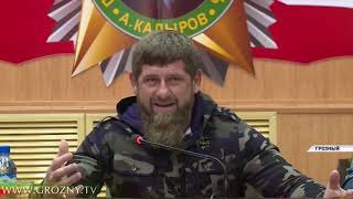 Рамзан Кадыров: Силовики выполнили на "отлично" работу по обеспечению порядка в праздничные дни