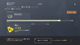 ごみくずエイムのシージ配信