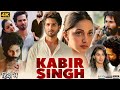 Kabir Singh Full Movie Shahid Kapoor Kiara Advani Soham Majumdar Chauhan HD Facts Review