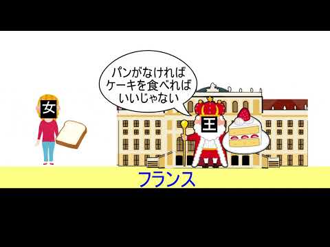 師範学校 (フランス革命)について詳しく解説